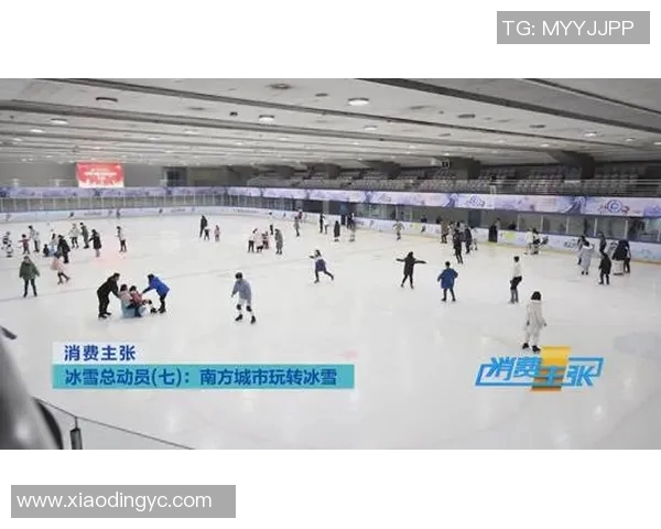 冰雪运动推广走进南方城市，报名人数超预期