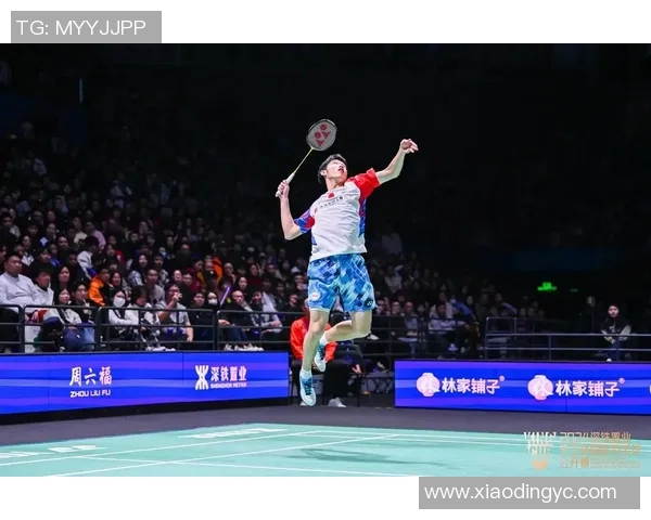 羽毛球赛事直播及冠军热门预测